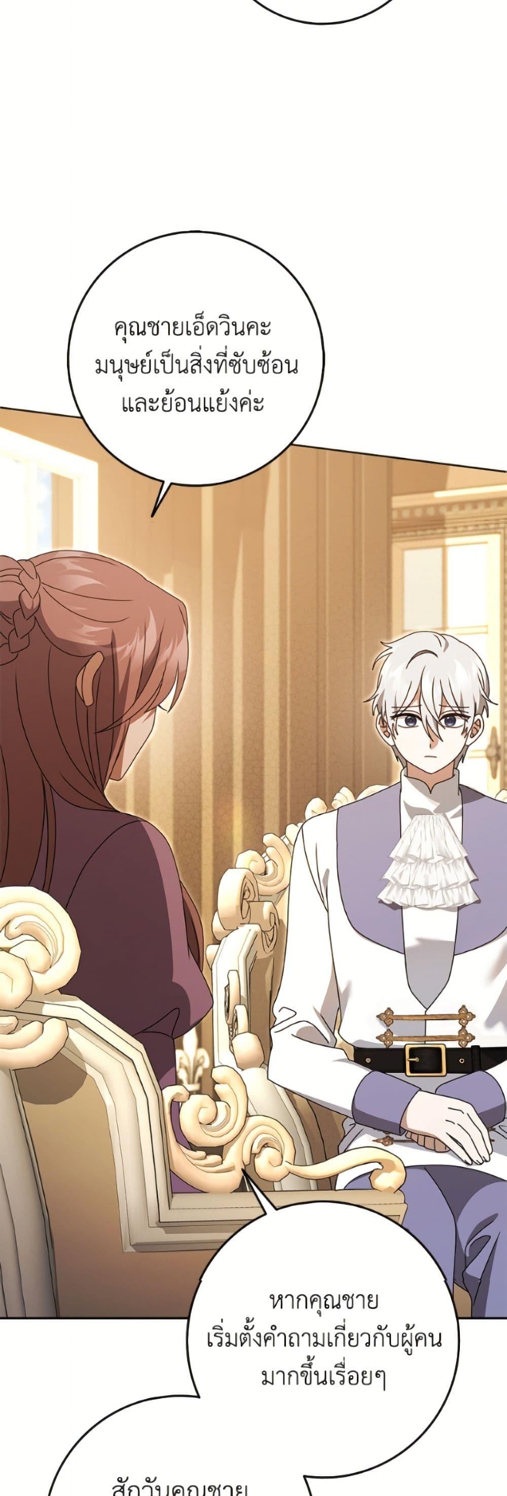 Manga-lc-com อ่านมังงะ อ่านการ์ตูน ออนไลน์ ฟรี Cinderella Disappeared ตอนที่ 1 2 3 4 5 6 7 8 9 10 11 12 13 14 ฟรี ไม่มีโฆษณา Manga-lc - อ่าน มังงะ อ่าน การ์ตูน ออนไลน์ อ่านมังงะ ฟรี