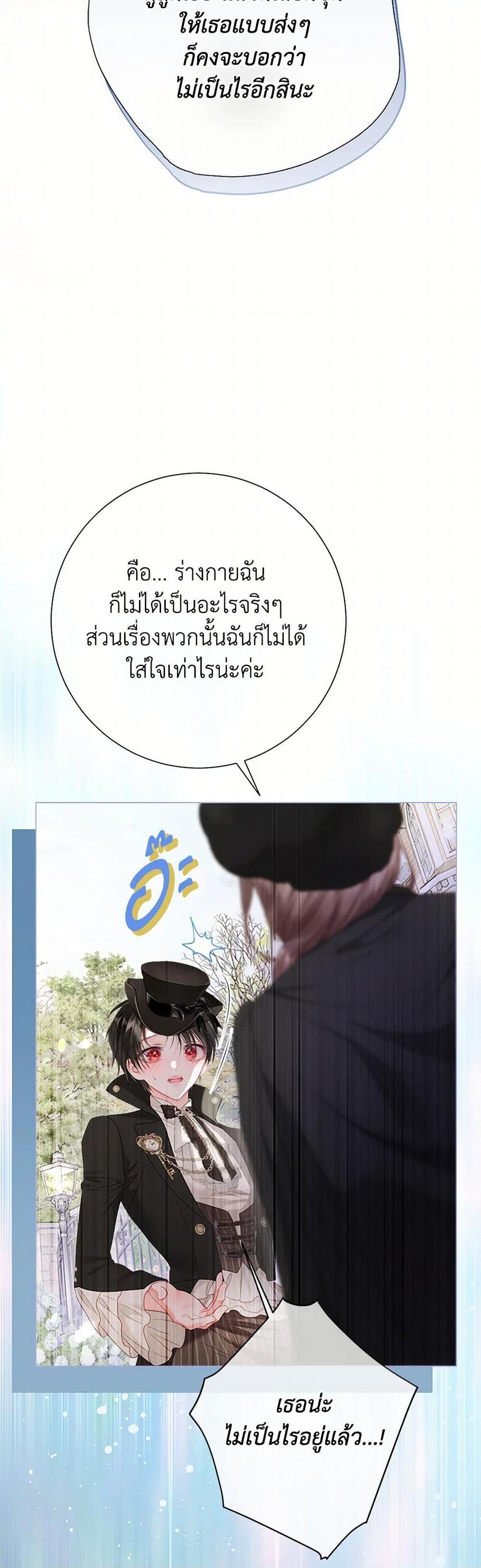 Manga-lc-com อ่านมังงะ อ่านการ์ตูน ออนไลน์ ฟรี The World Without My Sister Who Everyone Loved ตอนที่ 1 2 3 4 5 6 7 8 9 10 11 12 13 14 ฟรี ไม่มีโฆษณา Manga-lc - อ่าน มังงะ อ่าน การ์ตูน ออนไลน์ อ่านมังงะ ฟรี