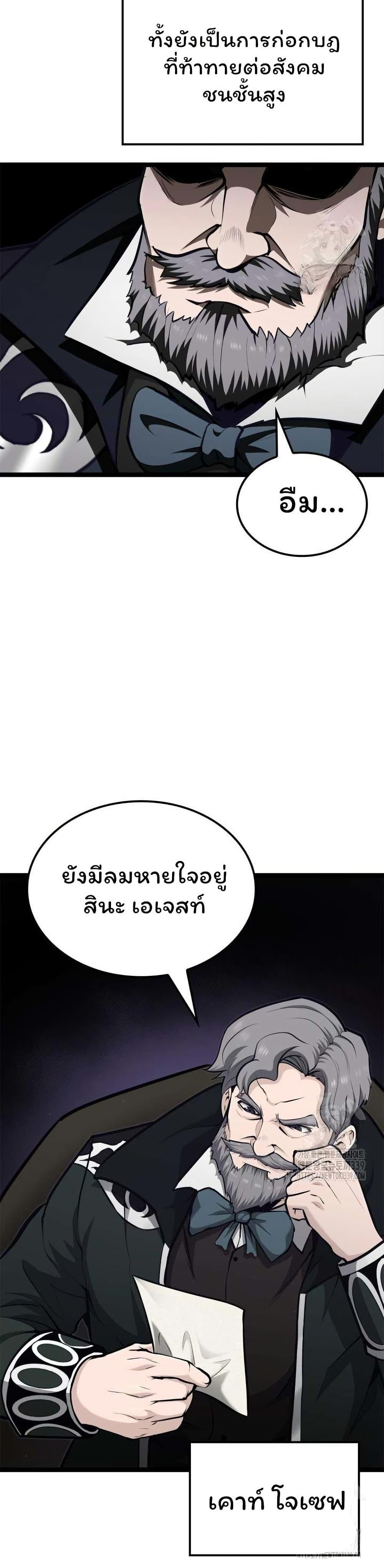 Manga-lc-com อ่านมังงะ อ่านการ์ตูน ออนไลน์ ฟรี Boxer Kali ตอนที่ 1 2 3 4 5 6 7 8 9 10 11 12 13 14 ฟรี ไม่มีโฆษณา Manga-lc - อ่าน มังงะ อ่าน การ์ตูน ออนไลน์ อ่านมังงะ ฟรี