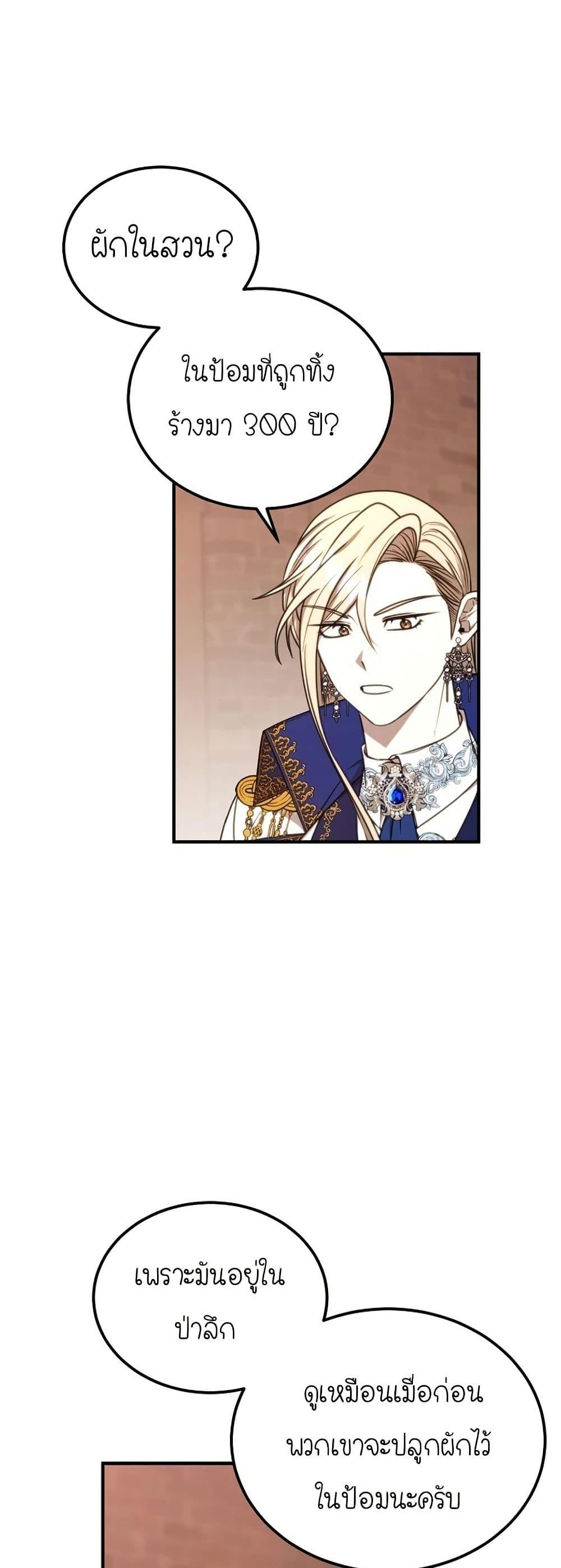 Manga-lc-com อ่านมังงะ อ่านการ์ตูน ออนไลน์ ฟรี Isn’s This Inside the Game ตอนที่ 1 2 3 4 5 6 7 8 9 10 11 12 13 14 ฟรี ไม่มีโฆษณา Manga-lc - อ่าน มังงะ อ่าน การ์ตูน ออนไลน์ อ่านมังงะ ฟรี