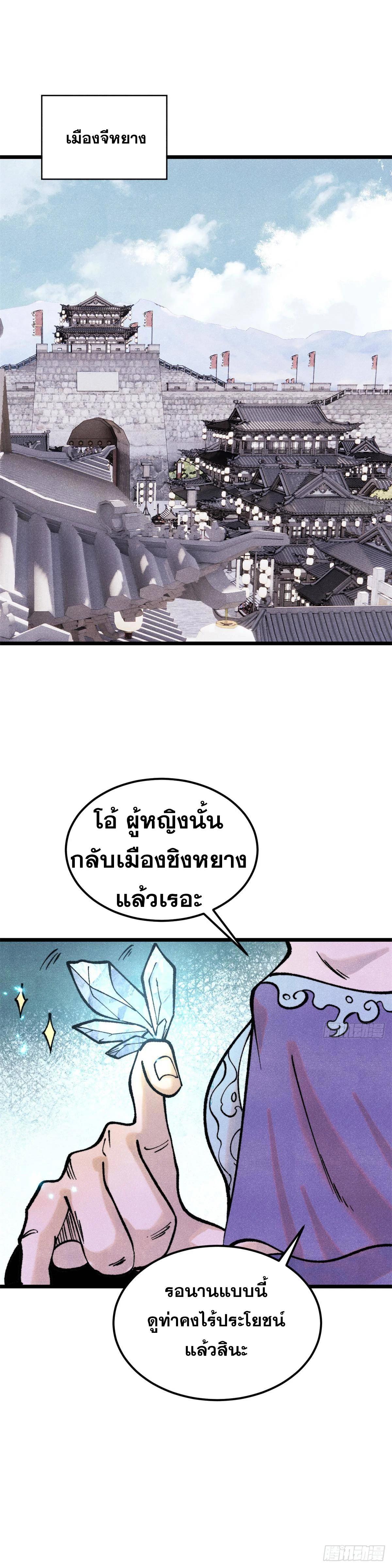 Manga-lc-com อ่านมังงะ อ่านการ์ตูน ออนไลน์ ฟรี All Hail the Sect Leader ตอนที่ 1 2 3 4 5 6 7 8 9 10 11 12 13 14 ฟรี ไม่มีโฆษณา Manga-lc - อ่าน มังงะ อ่าน การ์ตูน ออนไลน์ อ่านมังงะ ฟรี