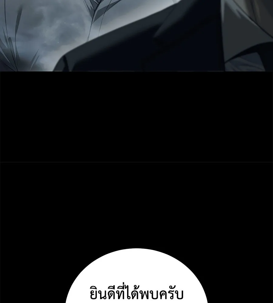 มัจจุราชชุดแดง ตอนที่ 4 รูปที่ 127