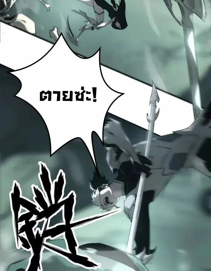 Unparalleled in the Online Gaming World ยอดคน ณ โลกออนไลน_ ตอนที่ ตอนที่ 11 รูปที่ 23