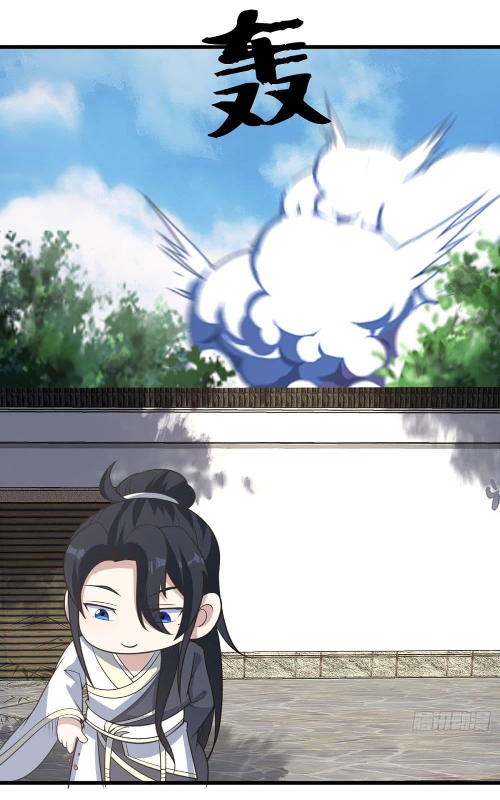 Manga-lc-com อ่านมังงะ อ่านการ์ตูน ออนไลน์ ฟรี Invincible After a Hundred Years of Seclusion ตอนที่ 1 2 3 4 5 6 7 8 9 10 11 12 13 14 ฟรี ไม่มีโฆษณา Manga-lc - อ่าน มังงะ อ่าน การ์ตูน ออนไลน์ อ่านมังงะ ฟรี