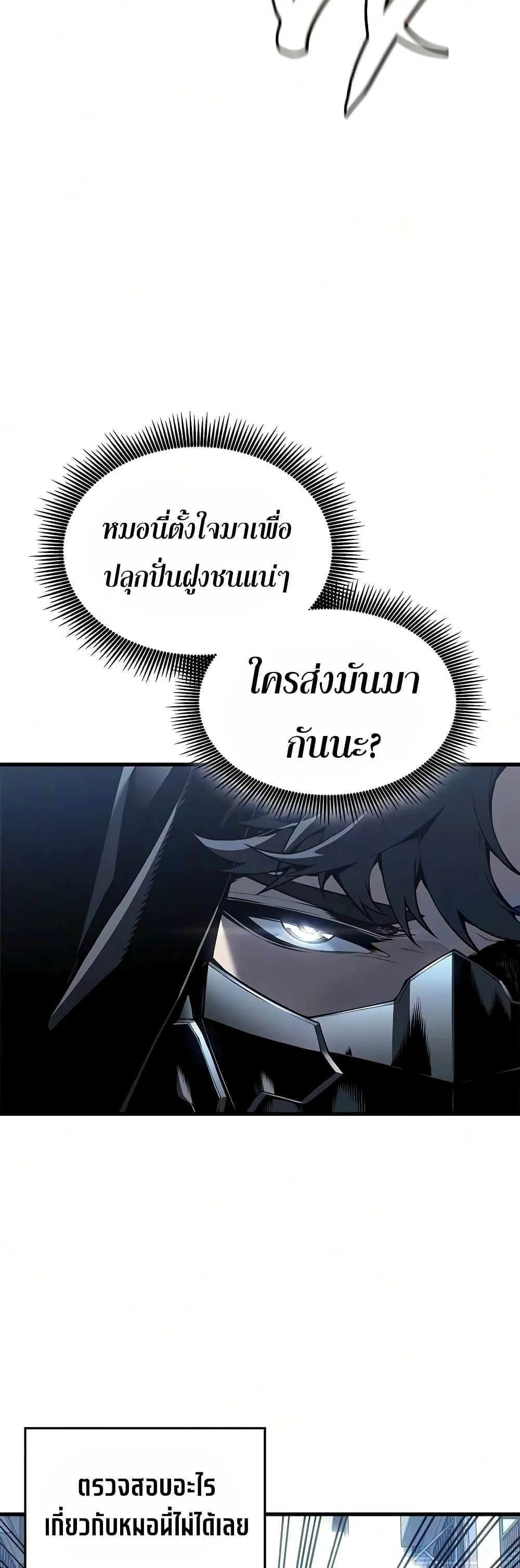 Manga-lc-com อ่านมังงะ อ่านการ์ตูน ออนไลน์ ฟรี Bad Bone Blood ตอนที่ 1 2 3 4 5 6 7 8 9 10 11 12 13 14 ฟรี ไม่มีโฆษณา Manga-lc - อ่าน มังงะ อ่าน การ์ตูน ออนไลน์ อ่านมังงะ ฟรี