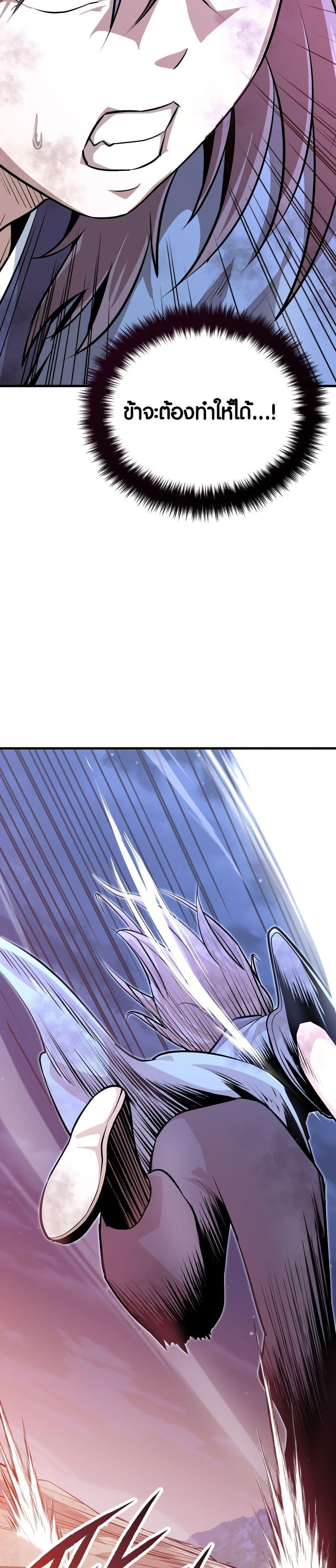 Manga-lc-com อ่านมังงะ อ่านการ์ตูน ออนไลน์ ฟรี The Villains’ Senior Brother ตอนที่ 1 2 3 4 5 6 7 8 9 10 11 12 13 14 ฟรี ไม่มีโฆษณา Manga-lc - อ่าน มังงะ อ่าน การ์ตูน ออนไลน์ อ่านมังงะ ฟรี