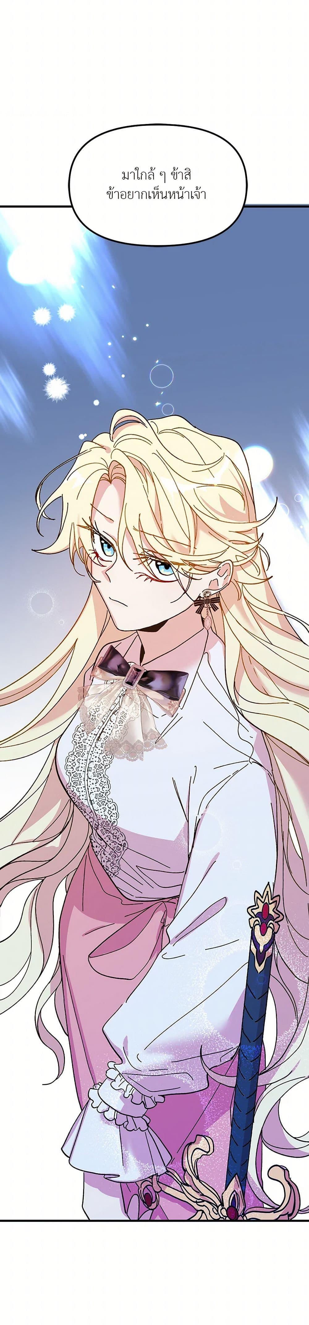 Manga-lc-com อ่านมังงะ อ่านการ์ตูน ออนไลน์ ฟรี The Princess Pretends to Be Crazy ตอนที่ 1 2 3 4 5 6 7 8 9 10 11 12 13 14 ฟรี ไม่มีโฆษณา Manga-lc - อ่าน มังงะ อ่าน การ์ตูน ออนไลน์ อ่านมังงะ ฟรี