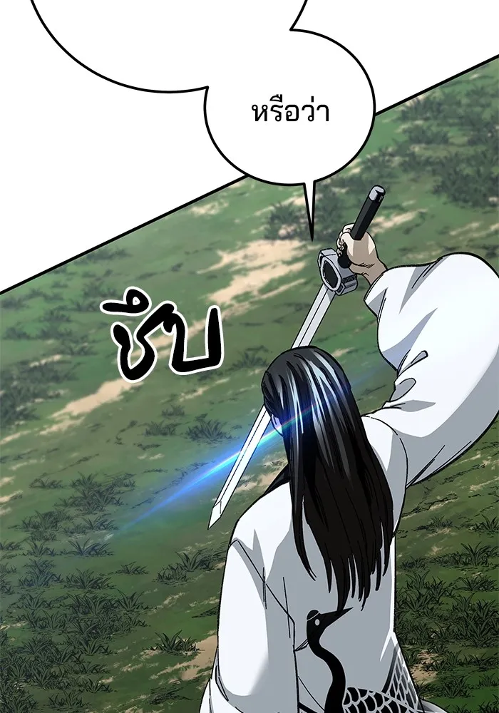 คุณปู่จอมยุทธกับหลานสาวสุดแกร่ง ตอนที่ 47 รูปที่ 106