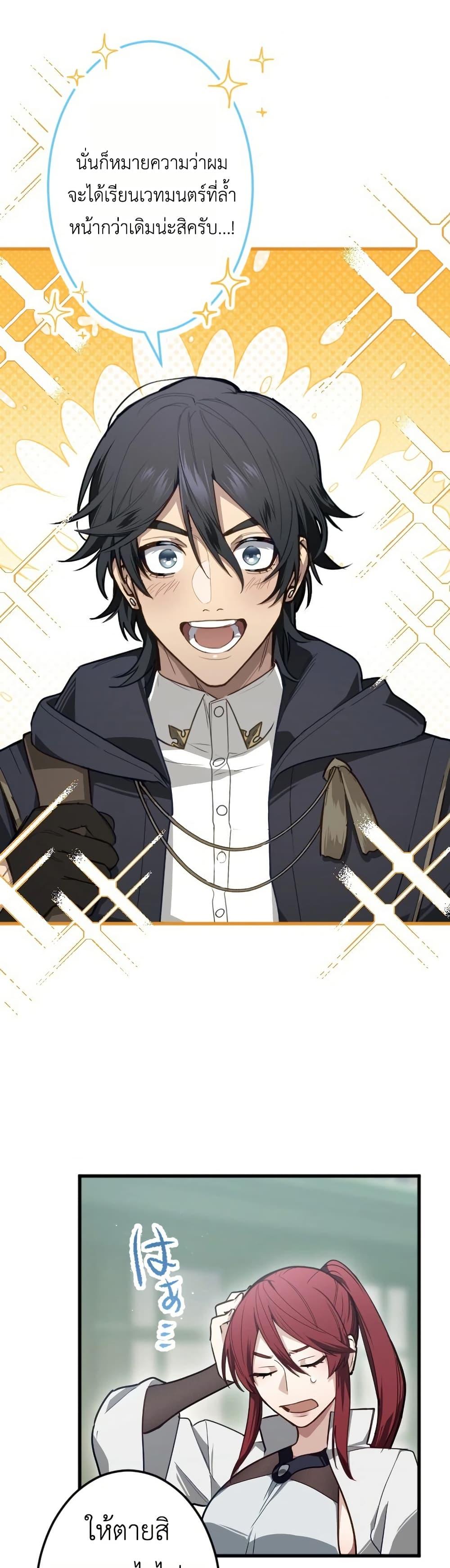 Manga-lc-com อ่านมังงะ อ่านการ์ตูน ออนไลน์ ฟรี The Magic Theory of the Regressed Sword Saint ตอนที่ 1 2 3 4 5 6 7 8 9 10 11 12 13 14 ฟรี ไม่มีโฆษณา Manga-lc - อ่าน มังงะ อ่าน การ์ตูน ออนไลน์ อ่านมังงะ ฟรี