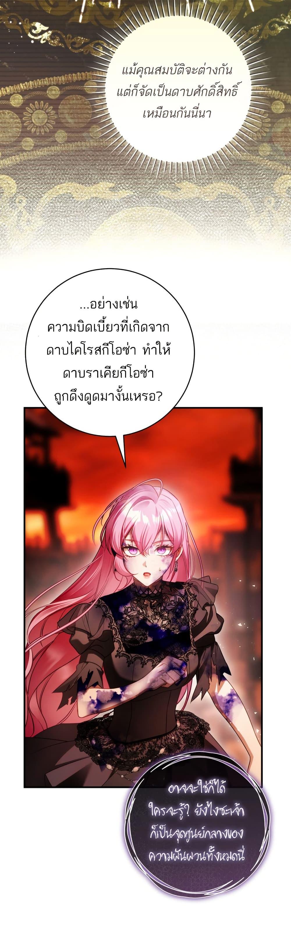 Manga-lc-com อ่านมังงะ อ่านการ์ตูน ออนไลน์ ฟรี The Flower With a Sword ตอนที่ 1 2 3 4 5 6 7 8 9 10 11 12 13 14 ฟรี ไม่มีโฆษณา Manga-lc - อ่าน มังงะ อ่าน การ์ตูน ออนไลน์ อ่านมังงะ ฟรี