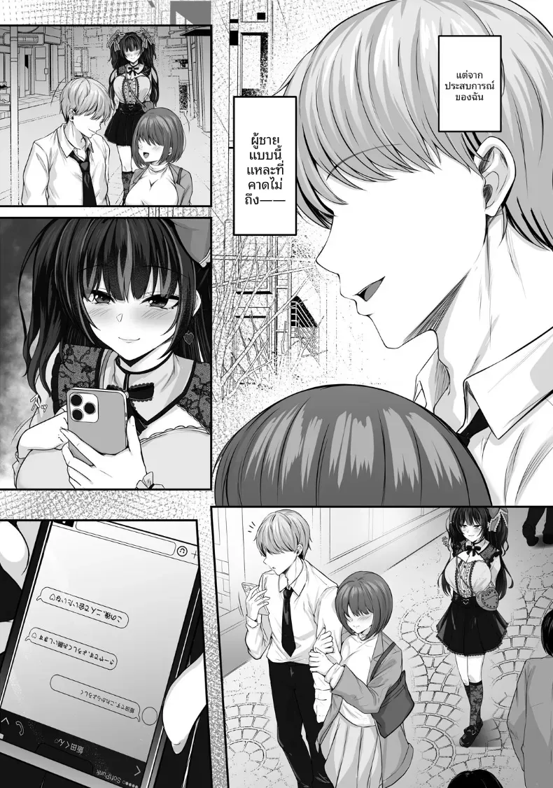 Doujin-Lc- อ่าน โดจิน มังฮวา เกาหลี ญี่ปุ่น จีน แปลไทย บันทึกอาหารของซายะ (Yukihito) ตอนที่ 1 2 3 4 5 6 7 8 9 10 11 12 13 14 ฟรี ไม่มีโฆษณา อ่าน โดจิน Manhwa เกาหลี ญี่ปุ่น จีน เรามีครบ คัดมาให้เน้นๆ โดจิน 18+ รับประกันความฟินโดย  Doujin Lc