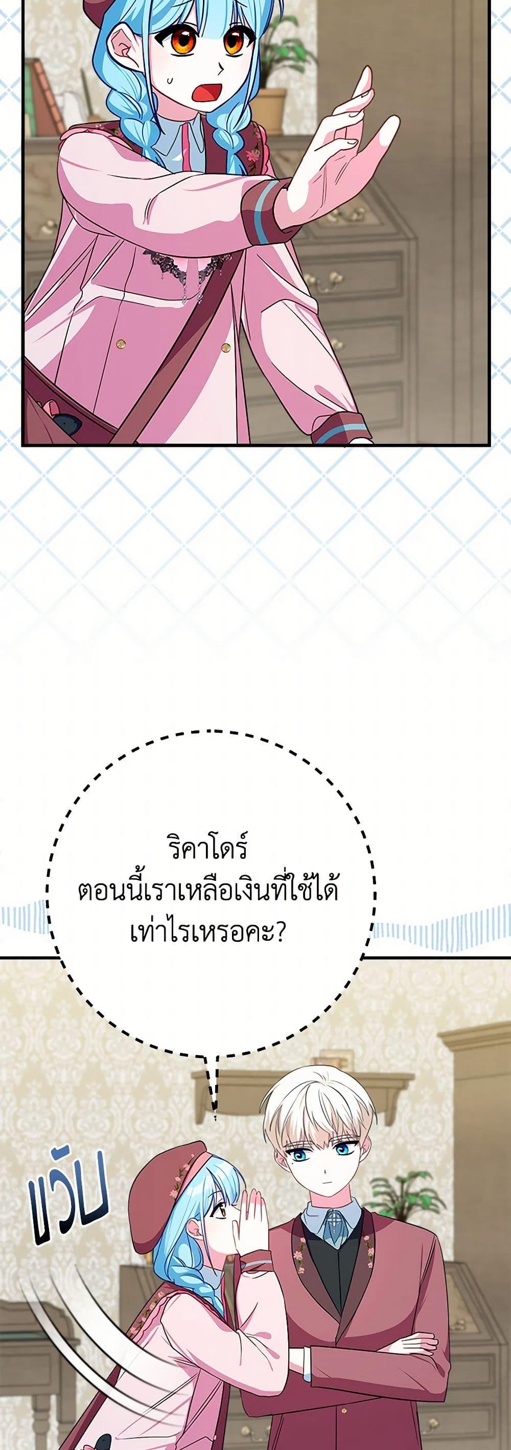 Manga-lc-com อ่านมังงะ อ่านการ์ตูน ออนไลน์ ฟรี Lady Blue Bird of the White Lion Family ตอนที่ 1 2 3 4 5 6 7 8 9 10 11 12 13 14 ฟรี ไม่มีโฆษณา Manga-lc - อ่าน มังงะ อ่าน การ์ตูน ออนไลน์ อ่านมังงะ ฟรี