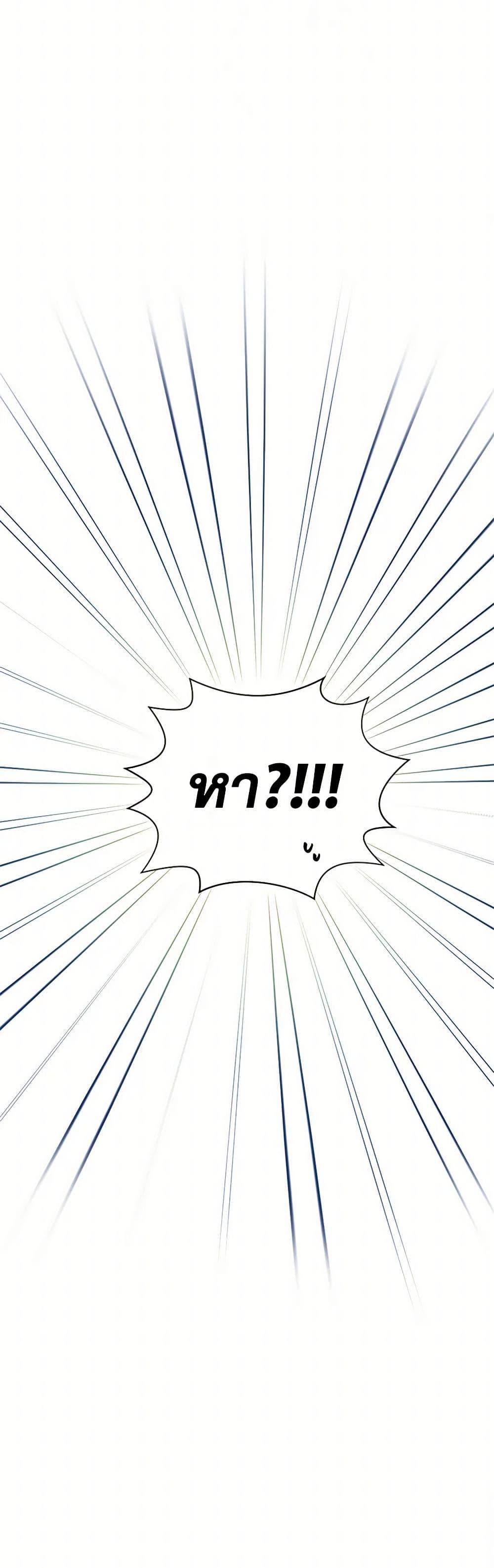 Manga-lc-com อ่านมังงะ อ่านการ์ตูน ออนไลน์ ฟรี The Archvillain’s Daughter-in-Law ตอนที่ 1 2 3 4 5 6 7 8 9 10 11 12 13 14 ฟรี ไม่มีโฆษณา Manga-lc - อ่าน มังงะ อ่าน การ์ตูน ออนไลน์ อ่านมังงะ ฟรี