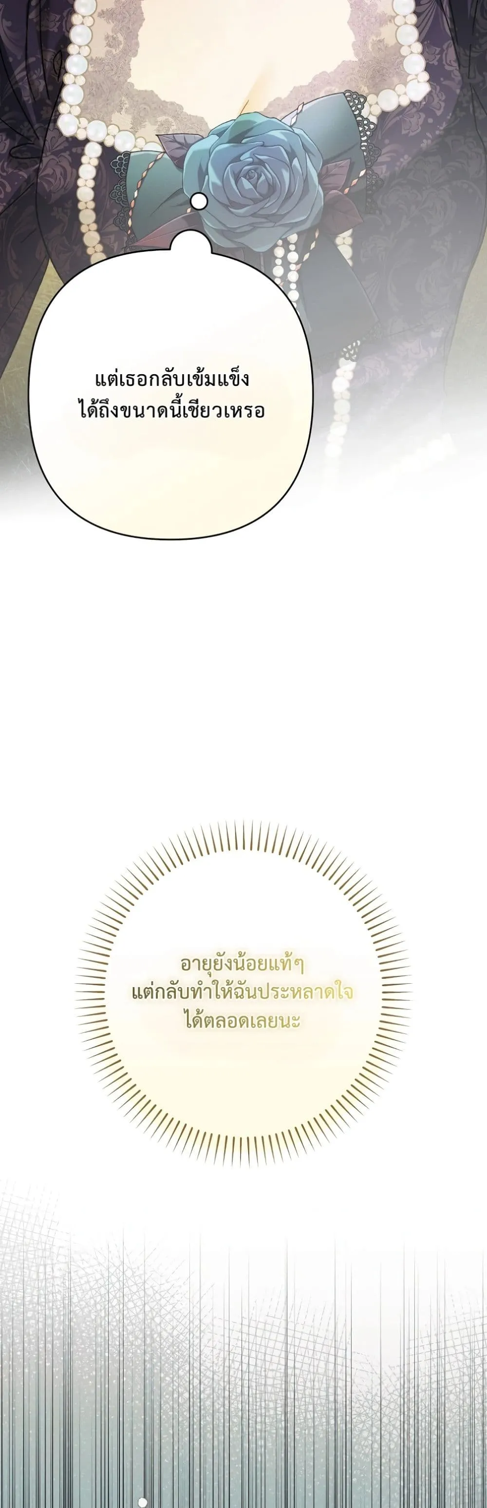 Manga-lc-com อ่านมังงะ อ่านการ์ตูน ออนไลน์ ฟรี I Faked a Pregnancy, but My Husband Returned ตอนที่ 1 2 3 4 5 6 7 8 9 10 11 12 13 14 ฟรี ไม่มีโฆษณา Manga-lc - อ่าน มังงะ อ่าน การ์ตูน ออนไลน์ อ่านมังงะ ฟรี