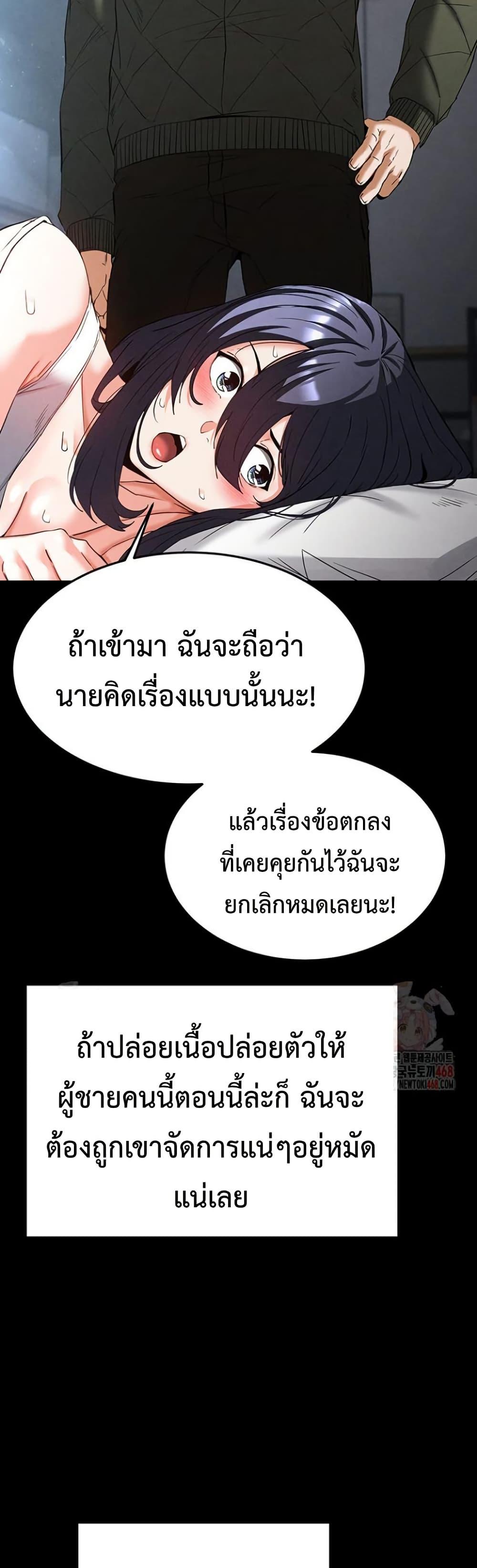 Doujin-Lc- อ่าน โดจิน มังฮวา เกาหลี ญี่ปุ่น จีน แปลไทย Human Scum ตอนที่ 1 2 3 4 5 6 7 8 9 10 11 12 13 14 ฟรี ไม่มีโฆษณา อ่าน โดจิน Manhwa เกาหลี ญี่ปุ่น จีน เรามีครบ คัดมาให้เน้นๆ โดจิน 18+ รับประกันความฟินโดย  Doujin Lc