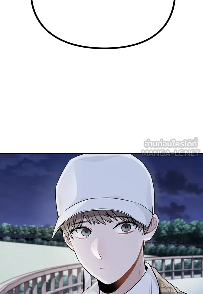 รักผิดแผน ตอนที่ 13 รูปที่ 102