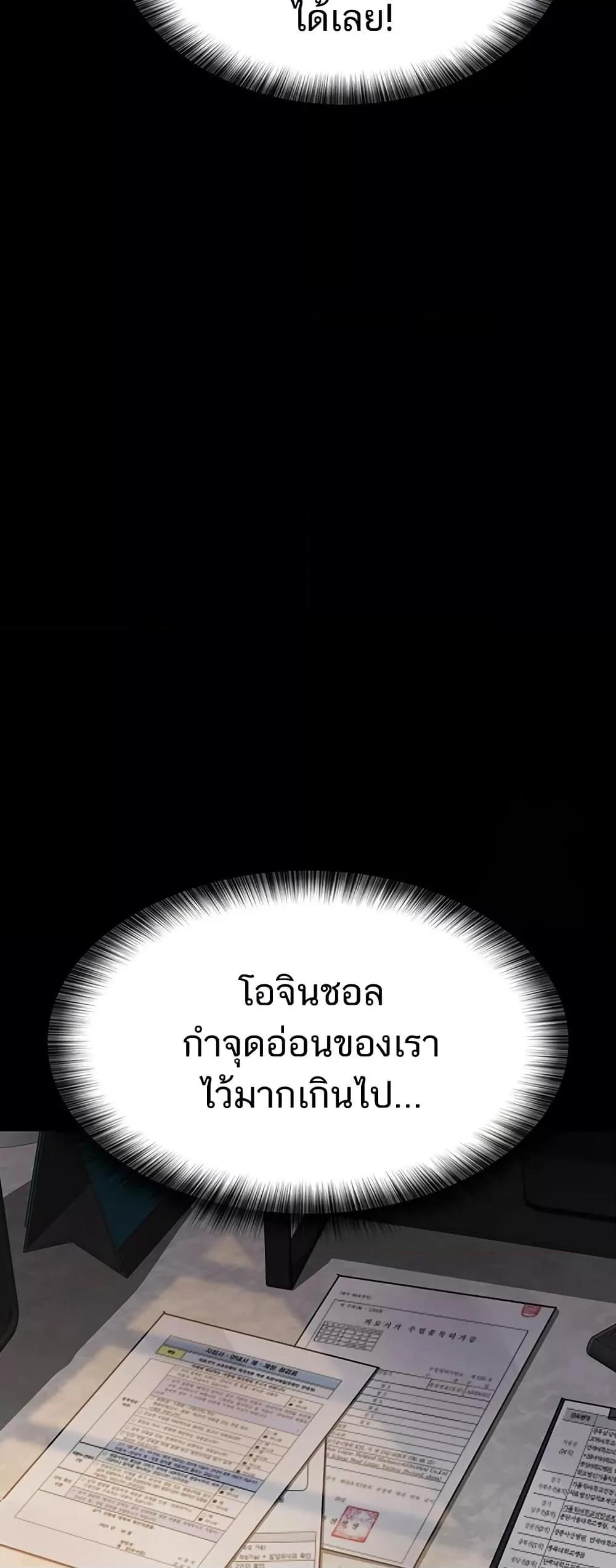 Doujin-Lc- อ่าน โดจิน มังฮวา เกาหลี ญี่ปุ่น จีน แปลไทย Night Hospital ตอนที่ 1 2 3 4 5 6 7 8 9 10 11 12 13 14 ฟรี ไม่มีโฆษณา อ่าน โดจิน Manhwa เกาหลี ญี่ปุ่น จีน เรามีครบ คัดมาให้เน้นๆ โดจิน 18+ รับประกันความฟินโดย  Doujin Lc