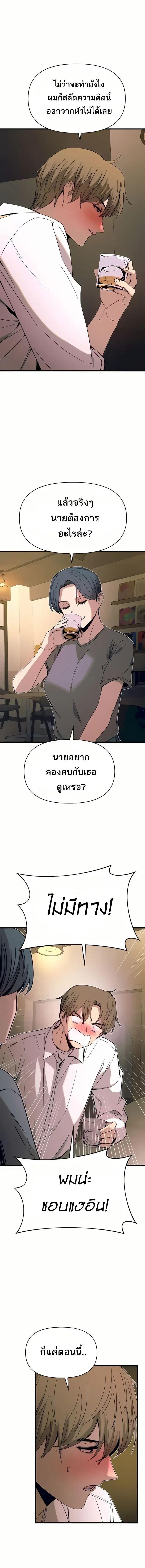 Manga-lc-com อ่านมังงะ อ่านการ์ตูน ออนไลน์ ฟรี My Bias Gets on the Last Train ตอนที่ 1 2 3 4 5 6 7 8 9 10 11 12 13 14 ฟรี ไม่มีโฆษณา Manga-lc - อ่าน มังงะ อ่าน การ์ตูน ออนไลน์ อ่านมังงะ ฟรี