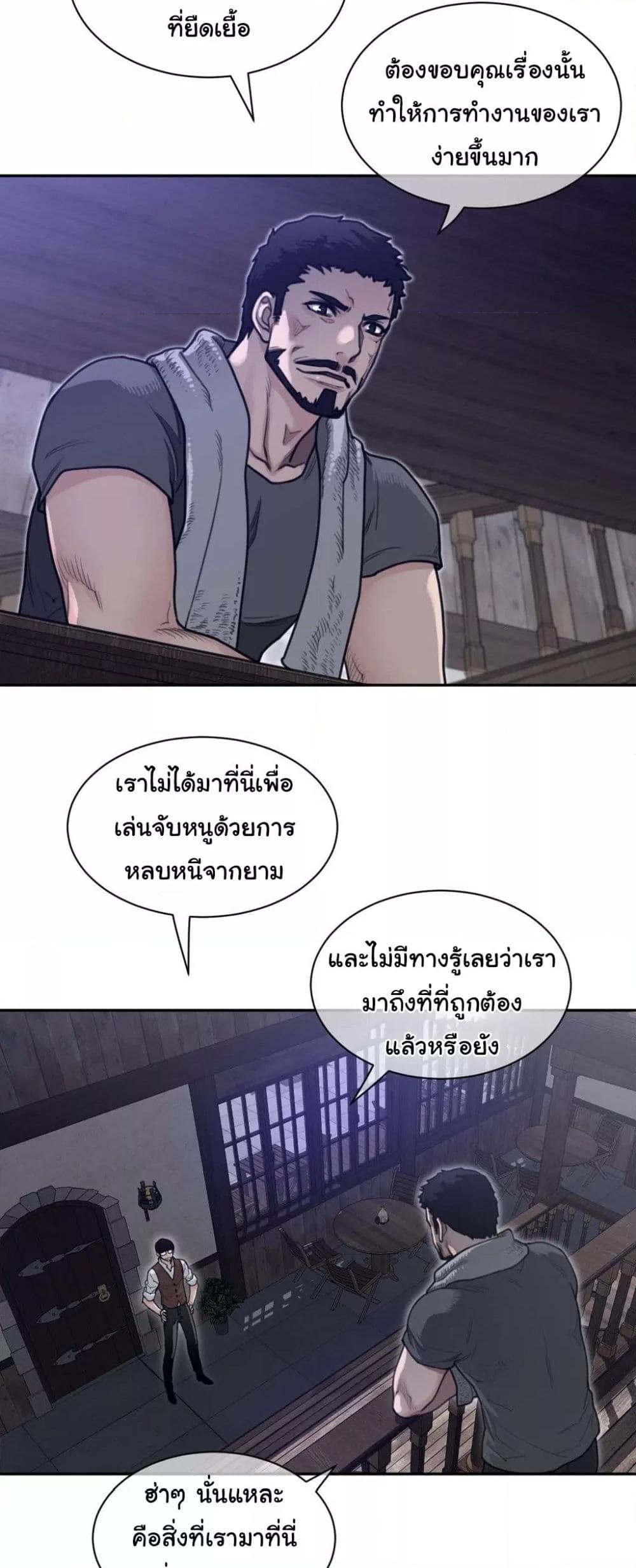 Doujin-Lc- อ่าน โดจิน มังฮวา เกาหลี ญี่ปุ่น จีน แปลไทย Perfect Half ตอนที่ 1 2 3 4 5 6 7 8 9 10 11 12 13 14 ฟรี ไม่มีโฆษณา อ่าน โดจิน Manhwa เกาหลี ญี่ปุ่น จีน เรามีครบ คัดมาให้เน้นๆ โดจิน 18+ รับประกันความฟินโดย  Doujin Lc