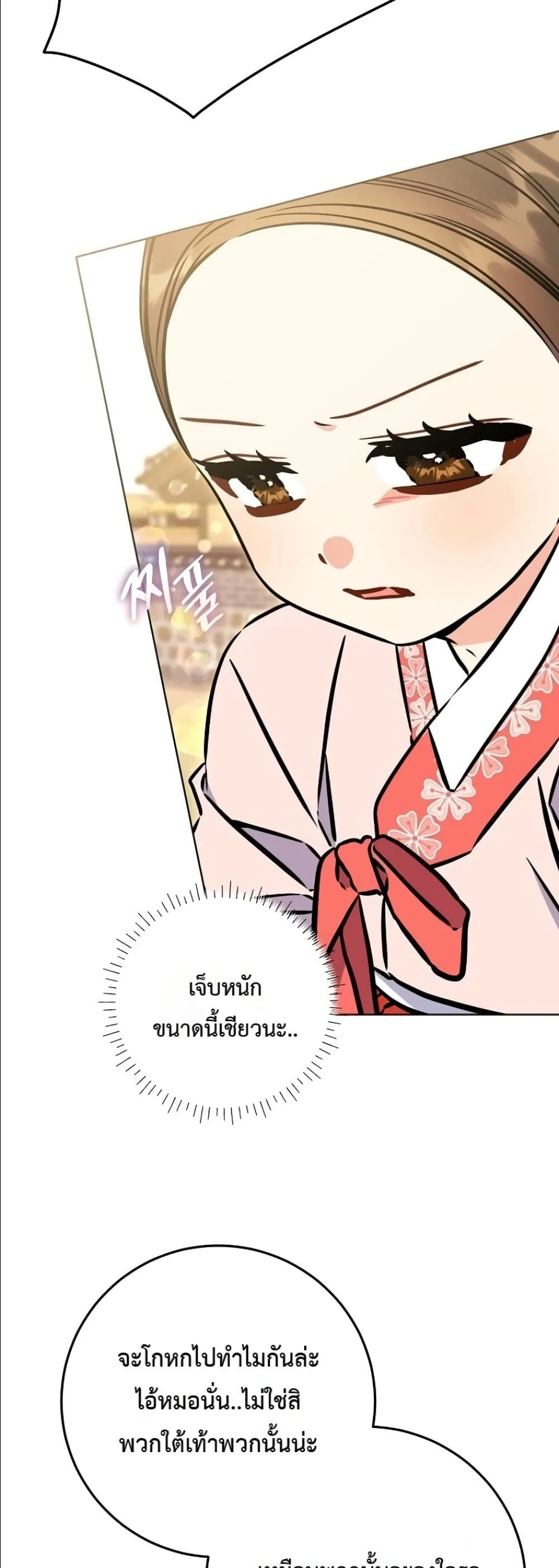 Manga-lc-com อ่านมังงะ อ่านการ์ตูน ออนไลน์ ฟรี The Princess’s Guide to a Perfect Life ตอนที่ 1 2 3 4 5 6 7 8 9 10 11 12 13 14 ฟรี ไม่มีโฆษณา Manga-lc - อ่าน มังงะ อ่าน การ์ตูน ออนไลน์ อ่านมังงะ ฟรี