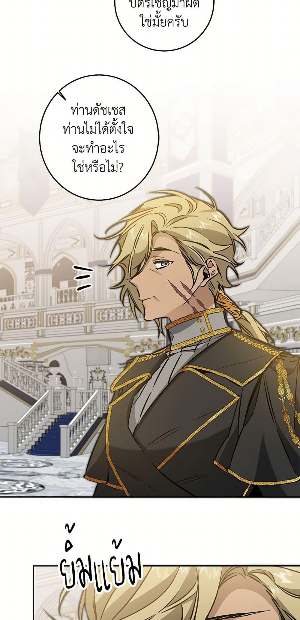 Manga-lc-com อ่านมังงะ อ่านการ์ตูน ออนไลน์ ฟรี I’ve Become the Villainous Empress of a Novel ตอนที่ 1 2 3 4 5 6 7 8 9 10 11 12 13 14 ฟรี ไม่มีโฆษณา Manga-lc - อ่าน มังงะ อ่าน การ์ตูน ออนไลน์ อ่านมังงะ ฟรี