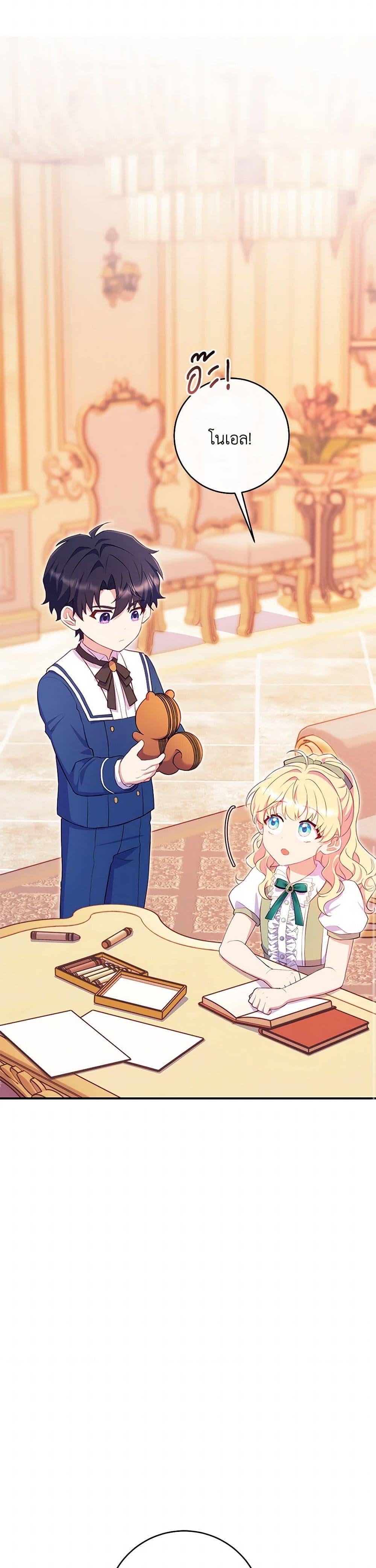 Manga-lc-com อ่านมังงะ อ่านการ์ตูน ออนไลน์ ฟรี I Became a Childhood Friend of the Obsessive Sub Male Lead ตอนที่ 1 2 3 4 5 6 7 8 9 10 11 12 13 14 ฟรี ไม่มีโฆษณา Manga-lc - อ่าน มังงะ อ่าน การ์ตูน ออนไลน์ อ่านมังงะ ฟรี