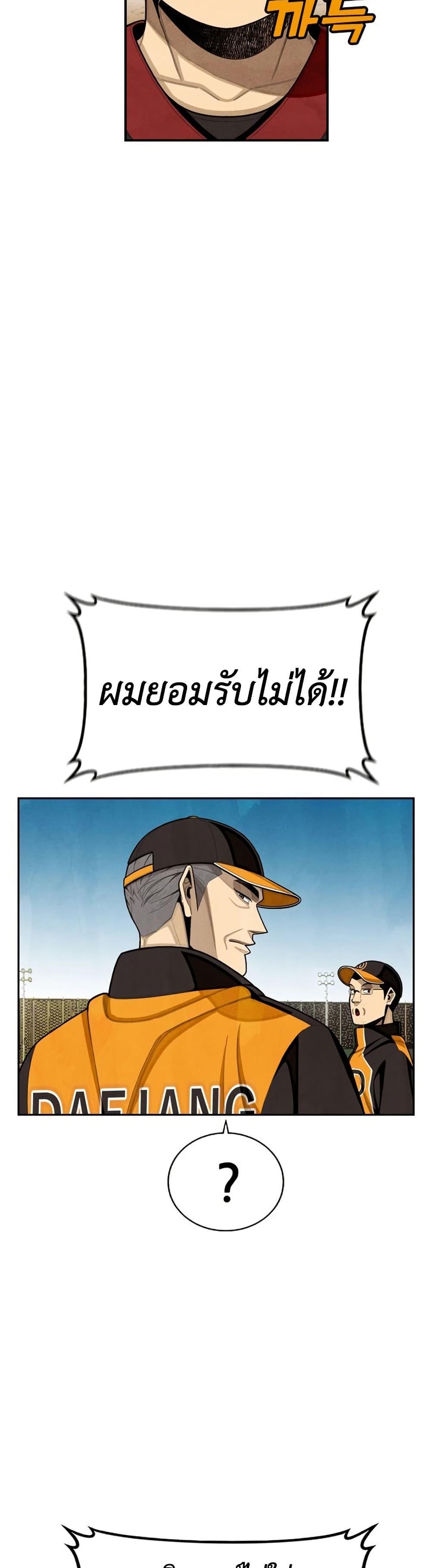 Manga-lc-com อ่านมังงะ อ่านการ์ตูน ออนไลน์ ฟรี Not Over ตอนที่ 1 2 3 4 5 6 7 8 9 10 11 12 13 14 ฟรี ไม่มีโฆษณา Manga-lc - อ่าน มังงะ อ่าน การ์ตูน ออนไลน์ อ่านมังงะ ฟรี