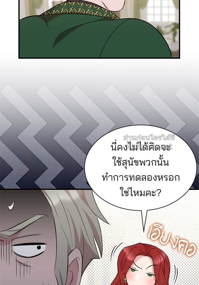 Doujin-Lc- อ่าน โดจิน มังฮวา เกาหลี ญี่ปุ่น จีน แปลไทย ชายาคนสุดท้ายของเจ้าชายไร้หัวใจ ตอนที่ 1 2 3 4 5 6 7 8 9 10 11 12 13 14 ฟรี ไม่มีโฆษณา อ่าน โดจิน Manhwa เกาหลี ญี่ปุ่น จีน เรามีครบ คัดมาให้เน้นๆ โดจิน 18+ รับประกันความฟินโดย Doujin Lc