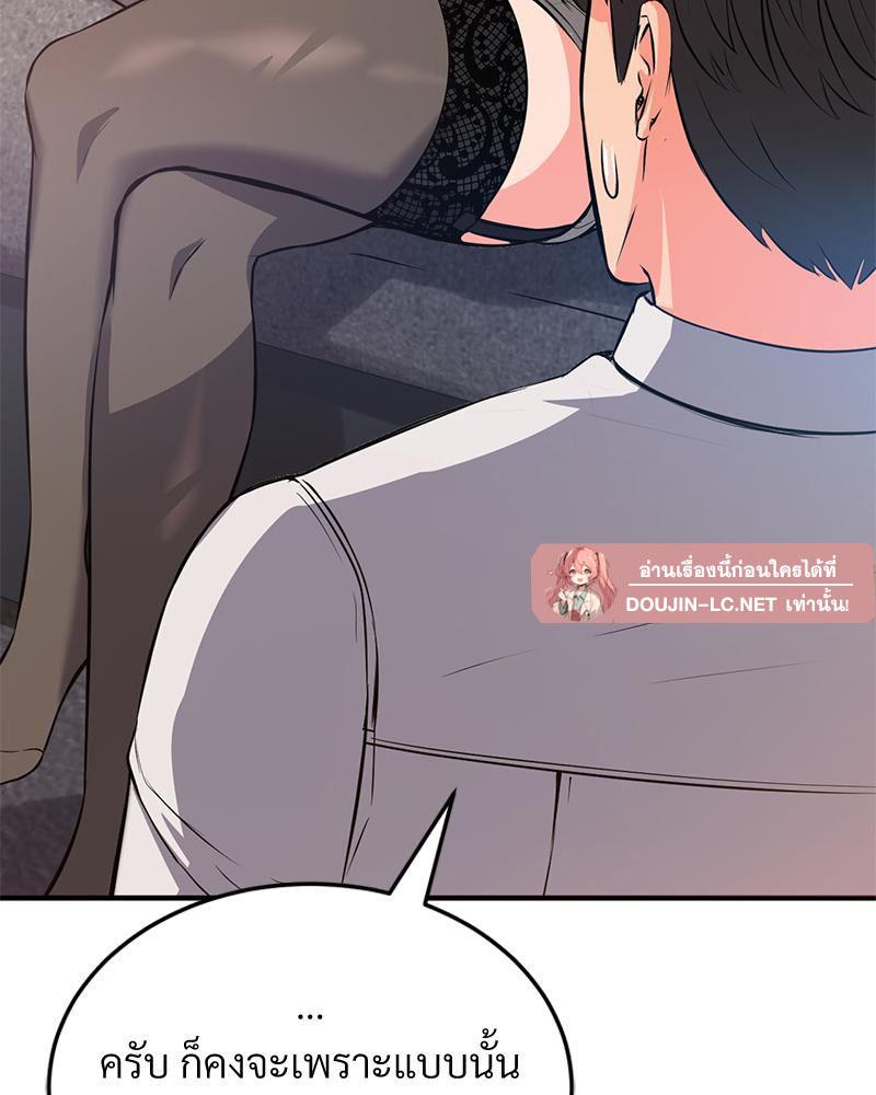 Doujin-Lc- อ่าน โดจิน มังฮวา เกาหลี ญี่ปุ่น จีน แปลไทย My Pillow Business Begins ตอนที่ 1 2 3 4 5 6 7 8 9 10 11 12 13 14 ฟรี ไม่มีโฆษณา อ่าน โดจิน Manhwa เกาหลี ญี่ปุ่น จีน เรามีครบ คัดมาให้เน้นๆ โดจิน 18+ รับประกันความฟินโดย  Doujin Lc