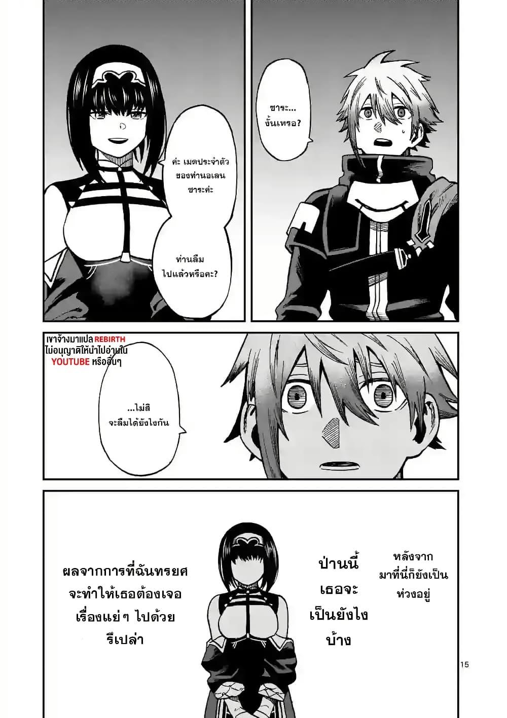 Manga-lc-com อ่านมังงะ อ่านการ์ตูน ออนไลน์ ฟรี Power-Hara Genkai Yuusha, Maougun kara Koutaiguu de Scout sareru – Yuusha Ranking 1-i na no ni Tedori ga Gomi sugite Seikatsu Dekimasen ตอนที่ 1 2 3 4 5 6 7 8 9 10 11 12 13 14 ฟรี ไม่มีโฆษณา Manga-lc - อ่าน มังงะ อ่าน การ์ตูน ออนไลน์ อ่านมังงะ ฟรี