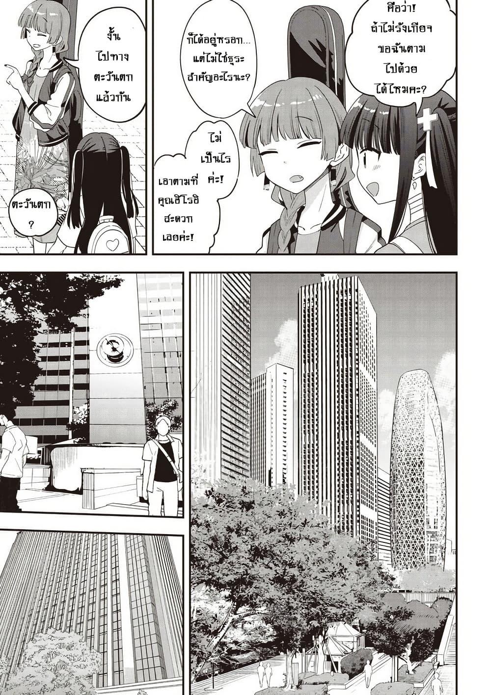 Manga-lc-com อ่านมังงะ อ่านการ์ตูน ออนไลน์ ฟรี Bocchi the Rock! Gaiden – Hiroi Kikuri no Fukazake Nikki ตอนที่ 1 2 3 4 5 6 7 8 9 10 11 12 13 14 ฟรี ไม่มีโฆษณา Manga-lc - อ่าน มังงะ อ่าน การ์ตูน ออนไลน์ อ่านมังงะ ฟรี