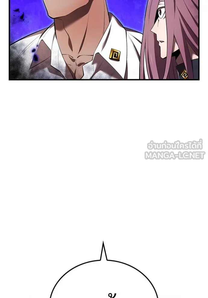 ฮันเตอร์สกิลโกง ตอนที่ 41 รูปที่ 146