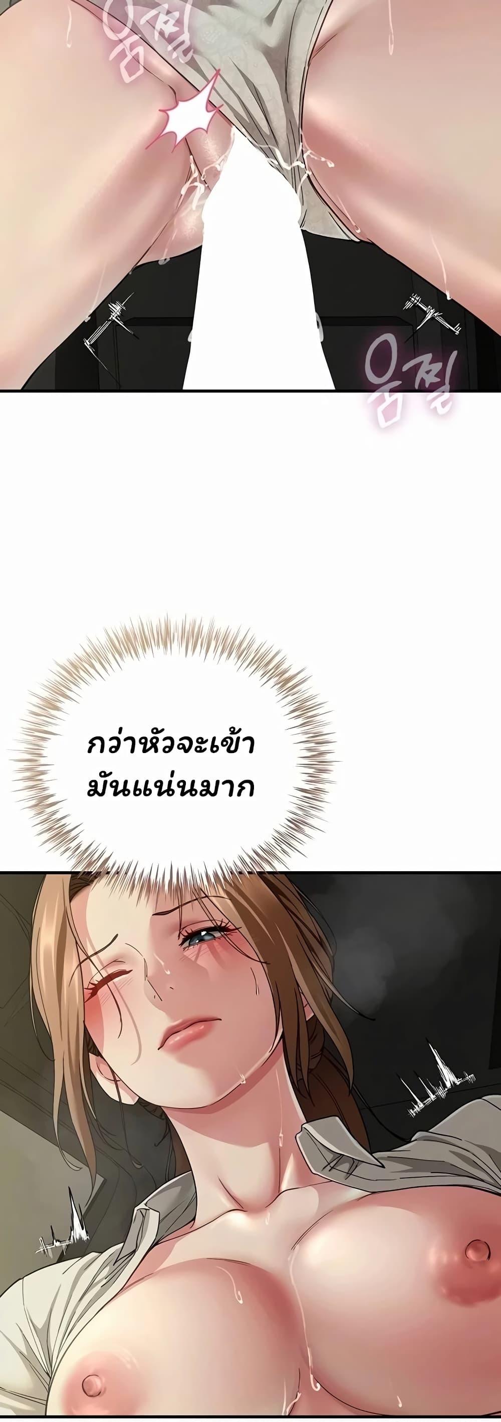 Doujin-Lc- อ่าน โดจิน มังฮวา เกาหลี ญี่ปุ่น จีน แปลไทย The Lovers Were ตอนที่ 1 2 3 4 5 6 7 8 9 10 11 12 13 14 ฟรี ไม่มีโฆษณา อ่าน โดจิน Manhwa เกาหลี ญี่ปุ่น จีน เรามีครบ คัดมาให้เน้นๆ โดจิน 18+ รับประกันความฟินโดย  Doujin Lc