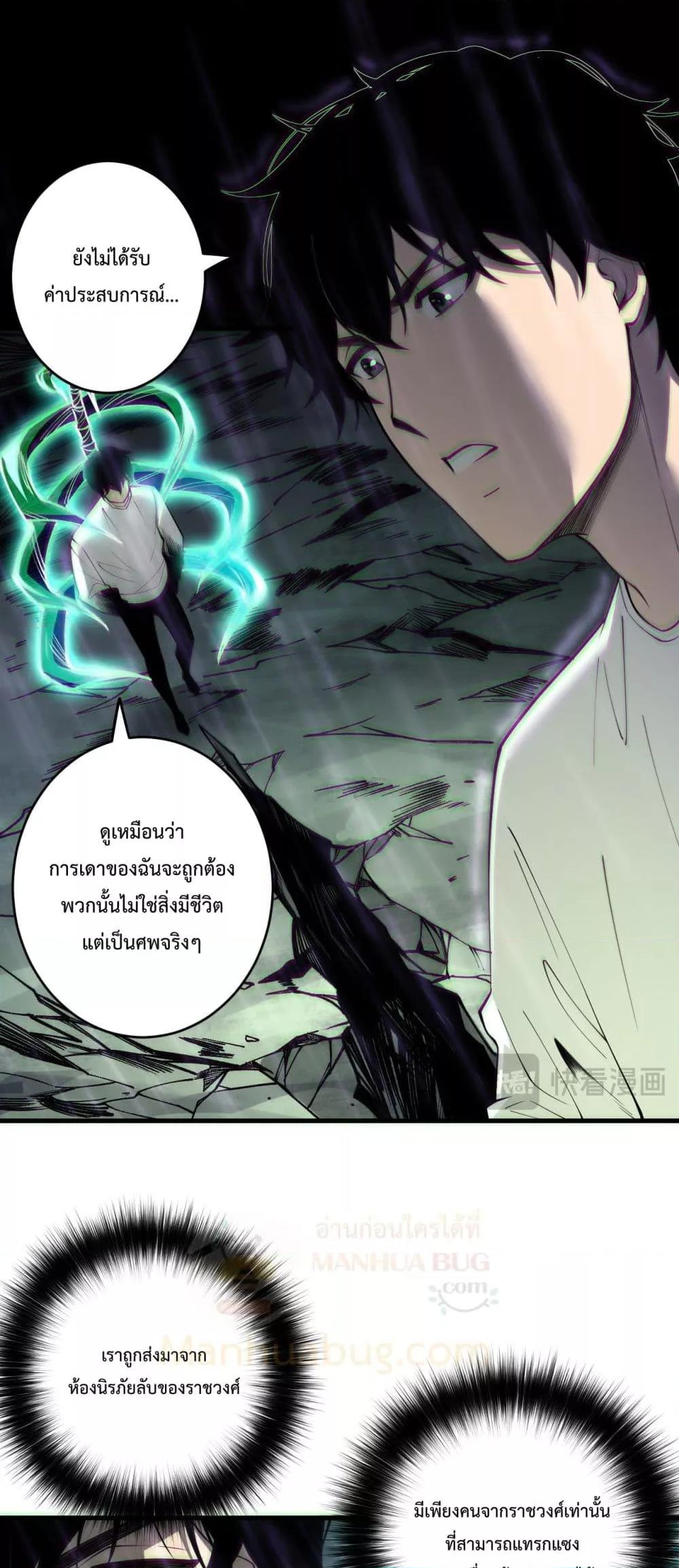 Manga-lc-com อ่านมังงะ อ่านการ์ตูน ออนไลน์ ฟรี NecromancerKin ตอนที่ 1 2 3 4 5 6 7 8 9 10 11 12 13 14 ฟรี ไม่มีโฆษณา Manga-lc - อ่าน มังงะ อ่าน การ์ตูน ออนไลน์ อ่านมังงะ ฟรี