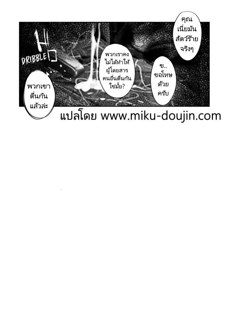 Doujin-Lc- อ่าน โดจิน มังฮวา เกาหลี ญี่ปุ่น จีน แปลไทย เจอสาวบนรถโดยสาร [FDSP (Sakagaki)] Tonari no Oneesan ga Ero sugite Shikottetara Kossori Nuite Kureta Hanashi The Sexy Girl in the Next Seat Gave Me a Handjob ตอนที่ 1 2 3 4 5 6 7 8 9 10 11 12 13 14 ฟรี ไม่มีโฆษณา อ่าน โดจิน Manhwa เกาหลี ญี่ปุ่น จีน เรามีครบ คัดมาให้เน้นๆ โดจิน 18+ รับประกันความฟินโดย  Doujin Lc