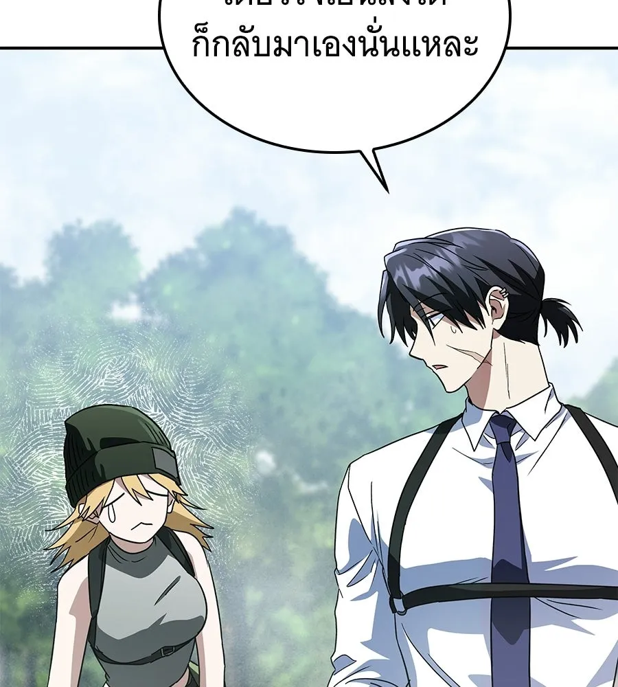 ถึกทนแทงก์แรงก์ C ตอนที่ 35 รูปที่ 89