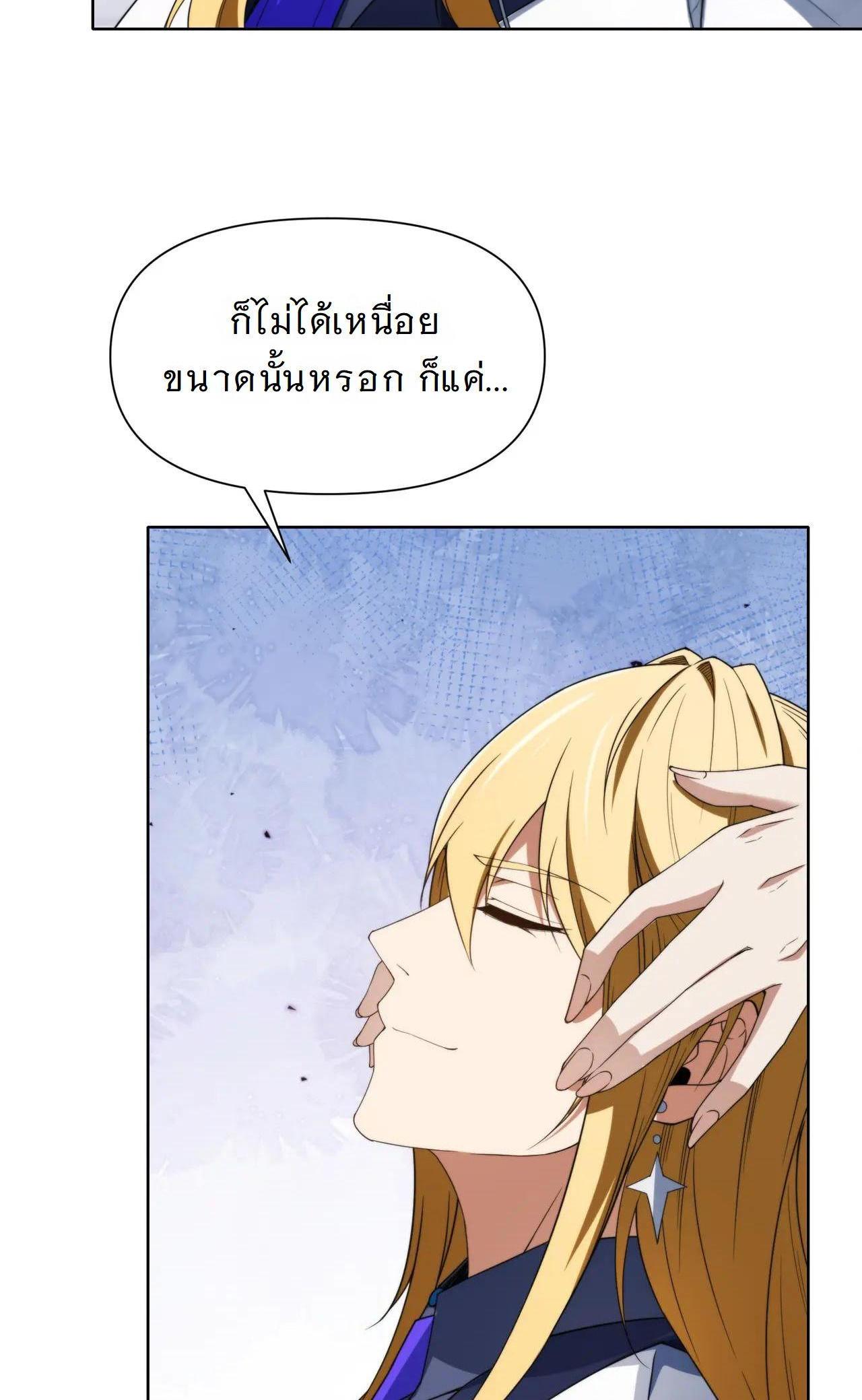 Manga-lc-com อ่านมังงะ อ่านการ์ตูน ออนไลน์ ฟรี Forging An Industrial Empire In A Magical World ตอนที่ 1 2 3 4 5 6 7 8 9 10 11 12 13 14 ฟรี ไม่มีโฆษณา Manga-lc - อ่าน มังงะ อ่าน การ์ตูน ออนไลน์ อ่านมังงะ ฟรี