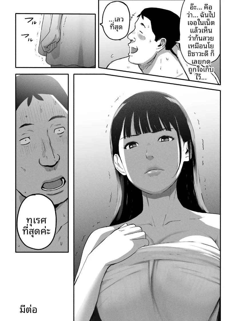 Doujin-Lc- อ่าน โดจิน มังฮวา เกาหลี ญี่ปุ่น จีน แปลไทย ซิงเกิลมัมรับงานป๋า (Special G) ตอนที่ 1 2 3 4 5 6 7 8 9 10 11 12 13 14 ฟรี ไม่มีโฆษณา อ่าน โดจิน Manhwa เกาหลี ญี่ปุ่น จีน เรามีครบ คัดมาให้เน้นๆ โดจิน 18+ รับประกันความฟินโดย  Doujin Lc