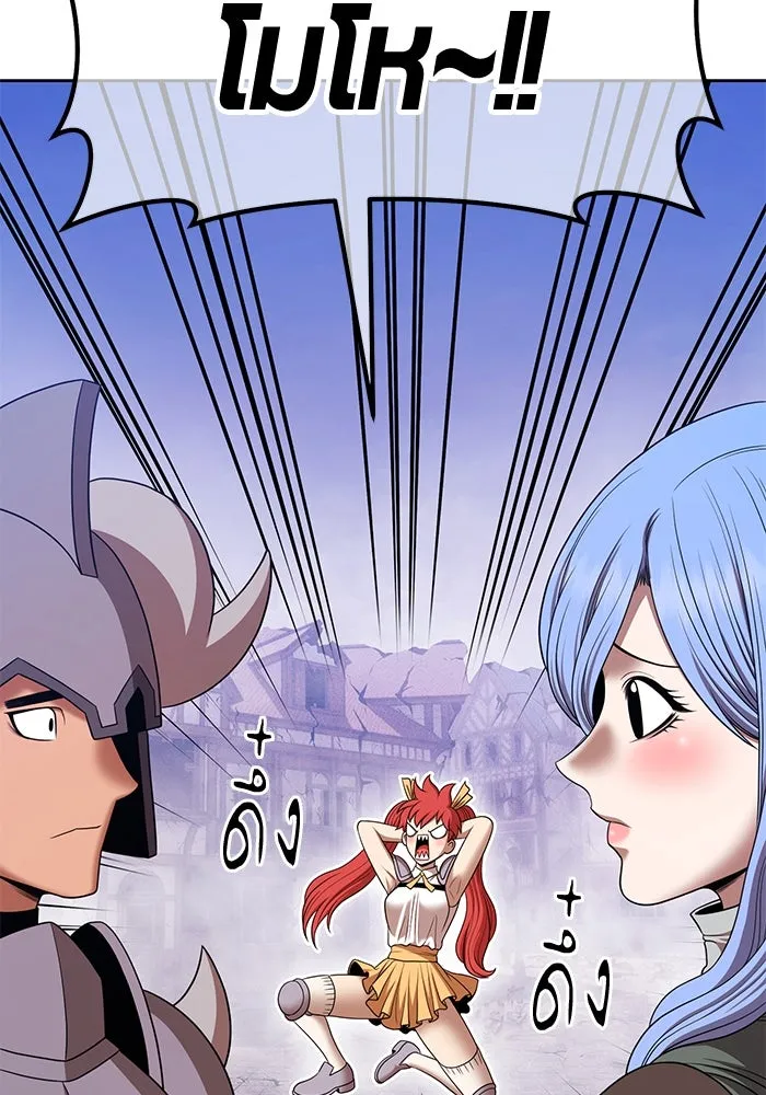 +99 ท่อนไม้พร้อมบวก ตอนที่ 11 มังกรเรียกหากายาร์โด (2) รูปที่ 394