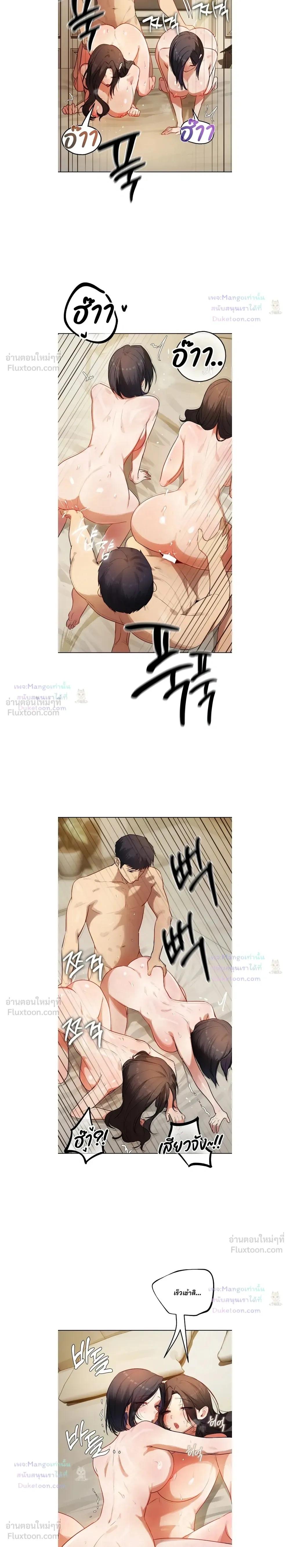 Doujin-Lc- อ่าน โดจิน มังฮวา เกาหลี ญี่ปุ่น จีน แปลไทย The Professor’s Secret Account ตอนที่ 1 2 3 4 5 6 7 8 9 10 11 12 13 14 ฟรี ไม่มีโฆษณา อ่าน โดจิน Manhwa เกาหลี ญี่ปุ่น จีน เรามีครบ คัดมาให้เน้นๆ โดจิน 18+ รับประกันความฟินโดย  Doujin Lc