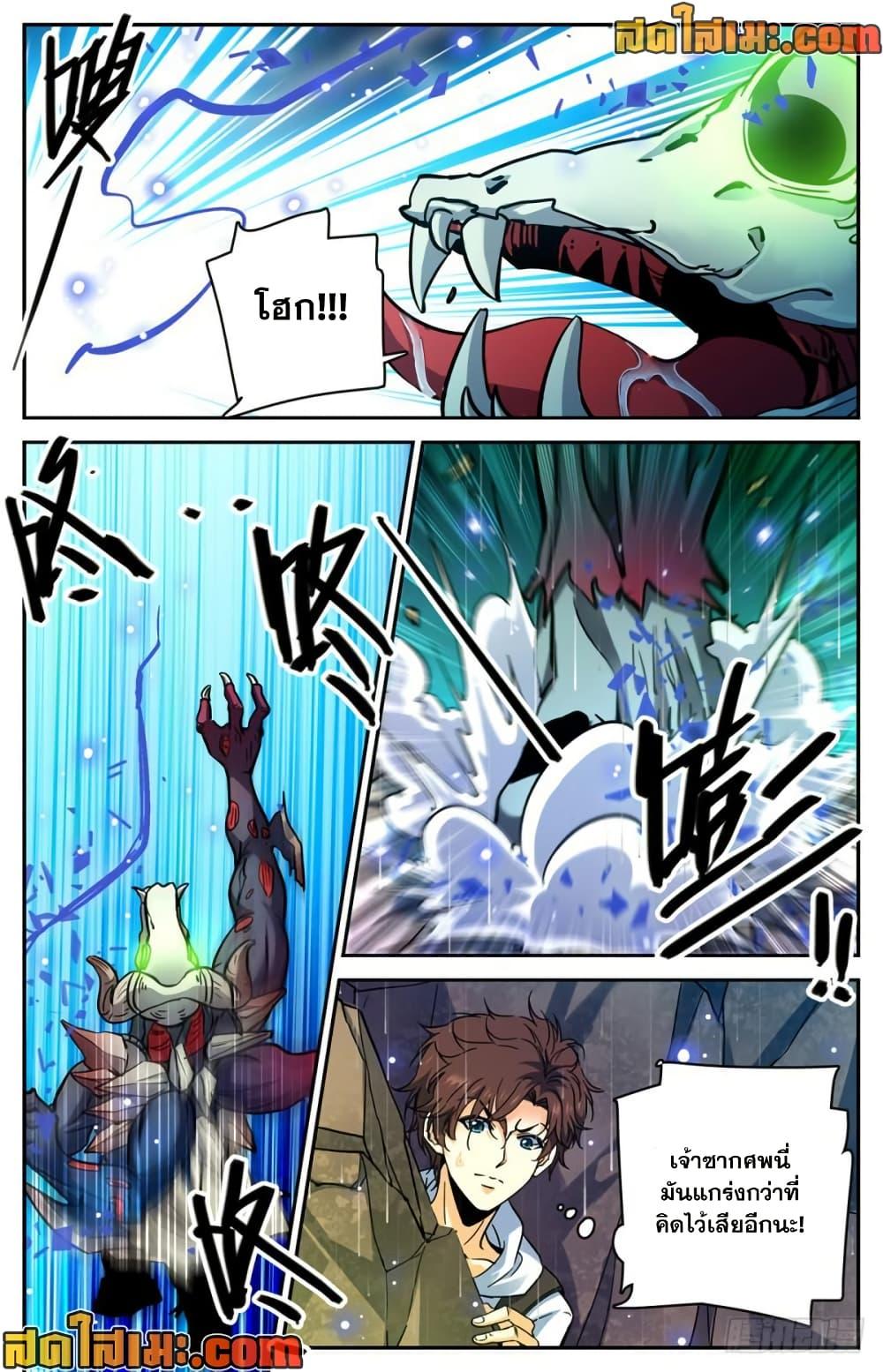 Manga-lc-com อ่านมังงะ อ่านการ์ตูน ออนไลน์ ฟรี Versatile Mage จอมเวทย์เต็มพิกัด ตอนที่ 1 2 3 4 5 6 7 8 9 10 11 12 13 14 ฟรี ไม่มีโฆษณา Manga-lc - อ่าน มังงะ อ่าน การ์ตูน ออนไลน์ อ่านมังงะ ฟรี