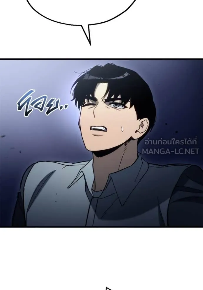 โกดังลับหลังโลกแตก ตอนที่ 28 รูปที่ 112