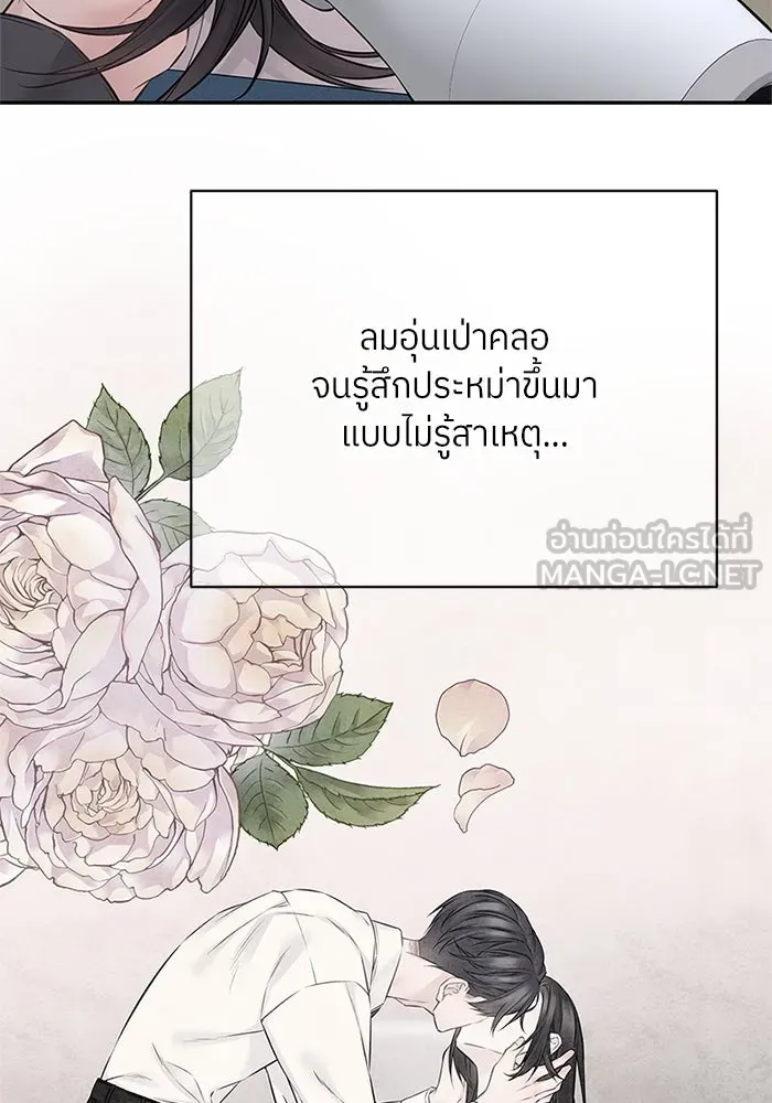 สลับรัก สลับชะตา ตอนที่ 67 รูปที่ 18