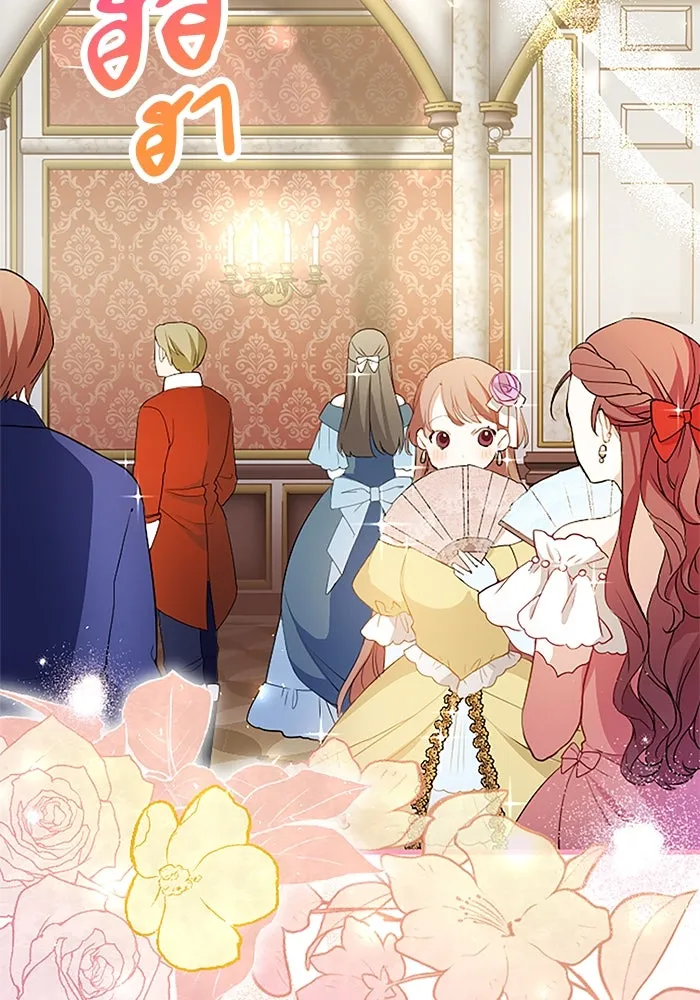 คุณหนูย้อนเวลามาเป็นอัศวิน ตอนที่ 38 รูปที่ 17