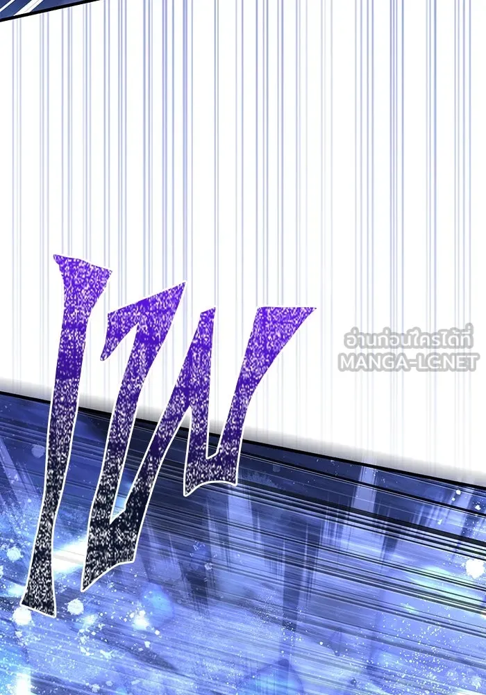 เอาชีวิตรอดในเกมฉบับคนเถื่อน ตอนที่ 96 เส้นเขตแดน รูปที่ 48