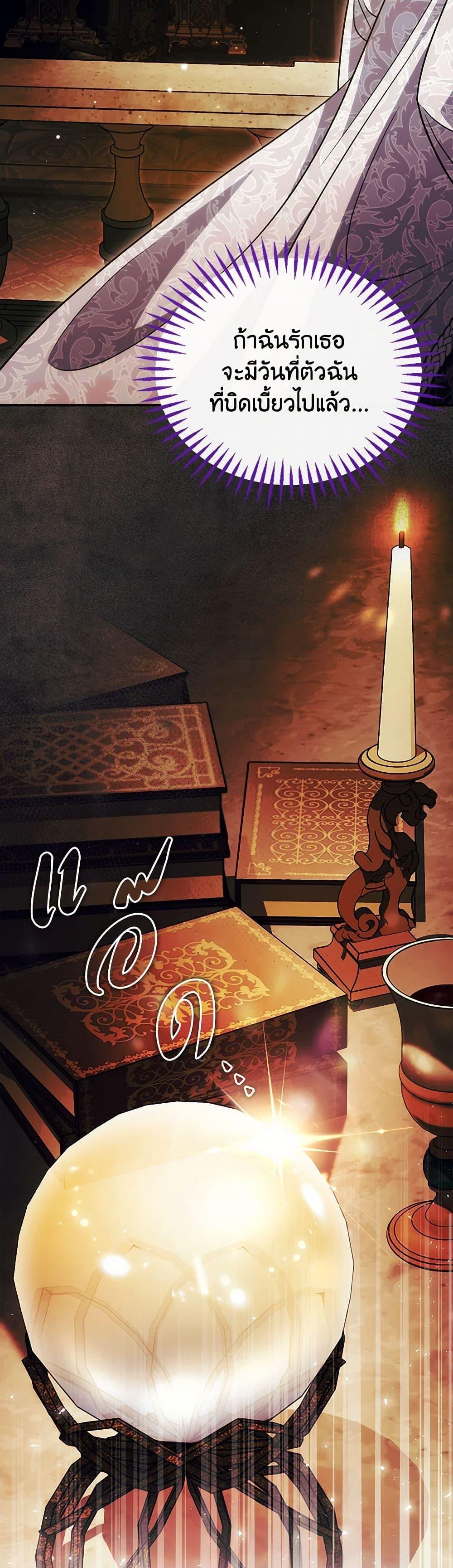 Manga-lc-com อ่านมังงะ อ่านการ์ตูน ออนไลน์ ฟรี I Will Become the Villain’s Poison Taster ตอนที่ 1 2 3 4 5 6 7 8 9 10 11 12 13 14 ฟรี ไม่มีโฆษณา Manga-lc - อ่าน มังงะ อ่าน การ์ตูน ออนไลน์ อ่านมังงะ ฟรี