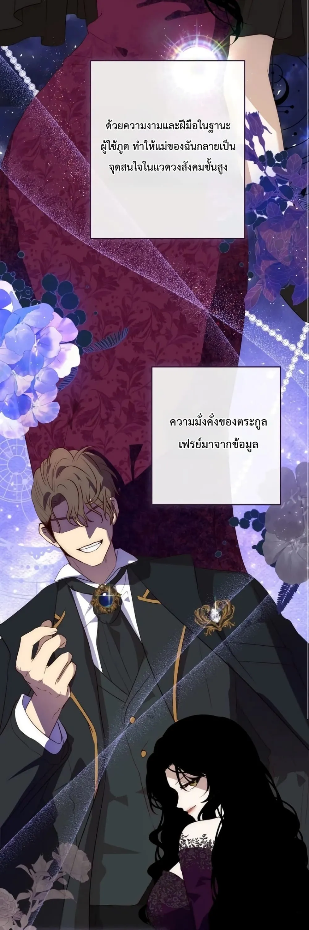 Manga-lc-com อ่านมังงะ อ่านการ์ตูน ออนไลน์ ฟรี How to Survive as the Daughter of the Emperor Who Killed Me ตอนที่ 1 2 3 4 5 6 7 8 9 10 11 12 13 14 ฟรี ไม่มีโฆษณา Manga-lc - อ่าน มังงะ อ่าน การ์ตูน ออนไลน์ อ่านมังงะ ฟรี