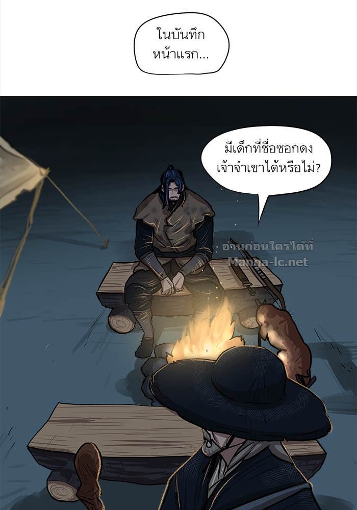 Doujin-Lc- อ่าน โดจิน มังฮวา เกาหลี ญี่ปุ่น จีน แปลไทย องครักษ์แห่งอัครสกุลจาง ตอนที่ 1 2 3 4 5 6 7 8 9 10 11 12 13 14 ฟรี ไม่มีโฆษณา อ่าน โดจิน Manhwa เกาหลี ญี่ปุ่น จีน เรามีครบ คัดมาให้เน้นๆ โดจิน 18+ รับประกันความฟินโดย Doujin Lc