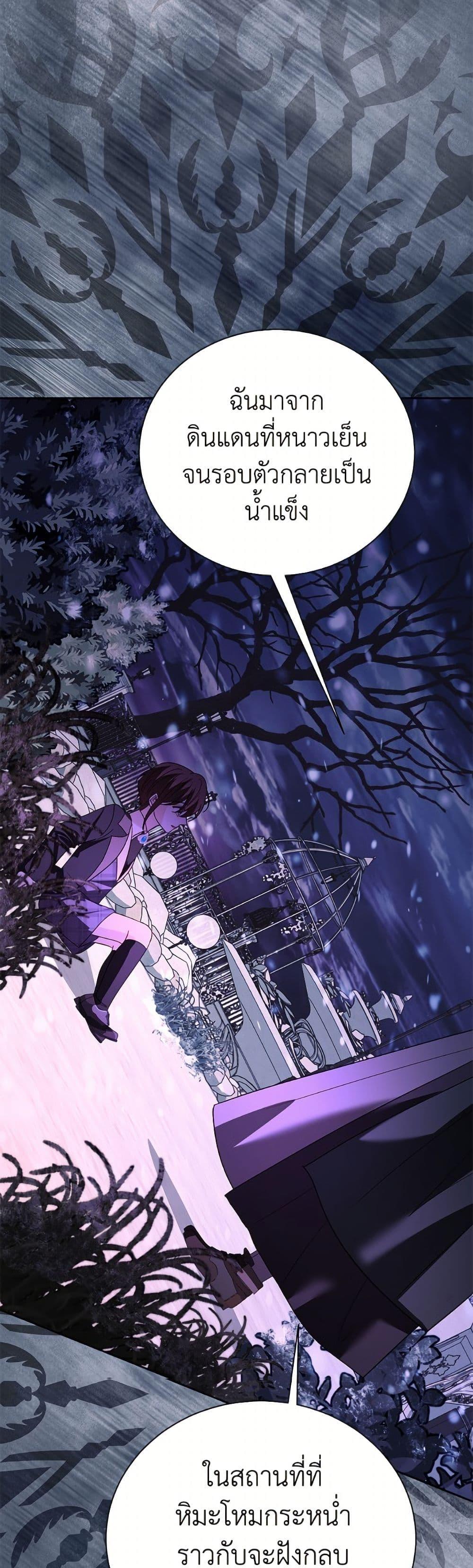 Manga-lc-com อ่านมังงะ อ่านการ์ตูน ออนไลน์ ฟรี My Father, the Possessive Demi-God ตอนที่ 1 2 3 4 5 6 7 8 9 10 11 12 13 14 ฟรี ไม่มีโฆษณา Manga-lc - อ่าน มังงะ อ่าน การ์ตูน ออนไลน์ อ่านมังงะ ฟรี