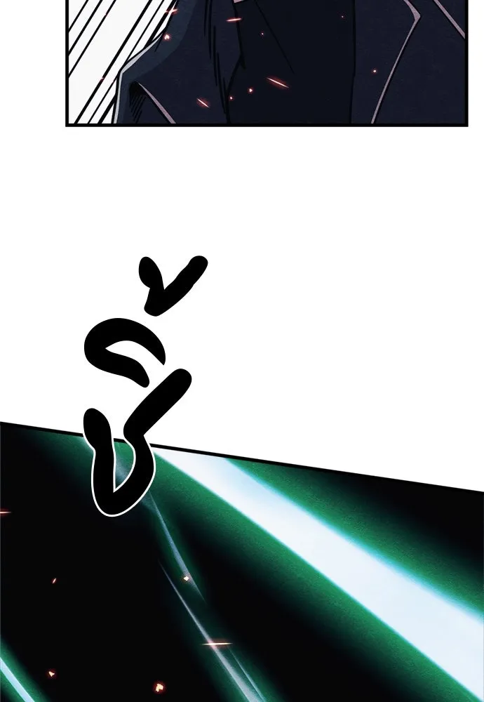 Zombie X Slasher ตอนที่ 83 รูปที่ 85